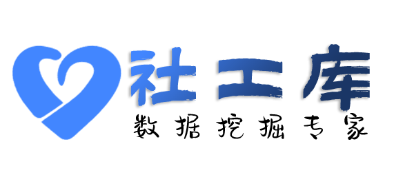 铁拳查档查询个人工作单位+社保余额